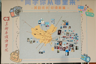 美术与设计学院圆满完成2025...