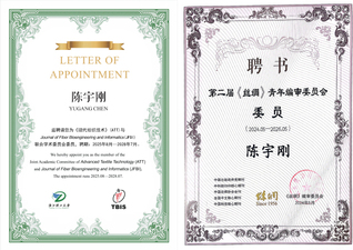 美术与设计学院陈宇刚教授受聘担...