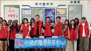 美术与设计学院持续推进“一站式...