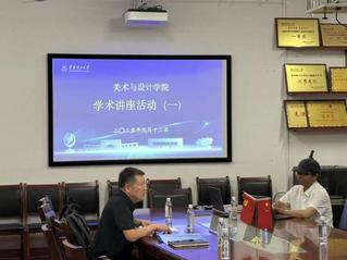 陕西科技大学刘宗明教授应邀到我...