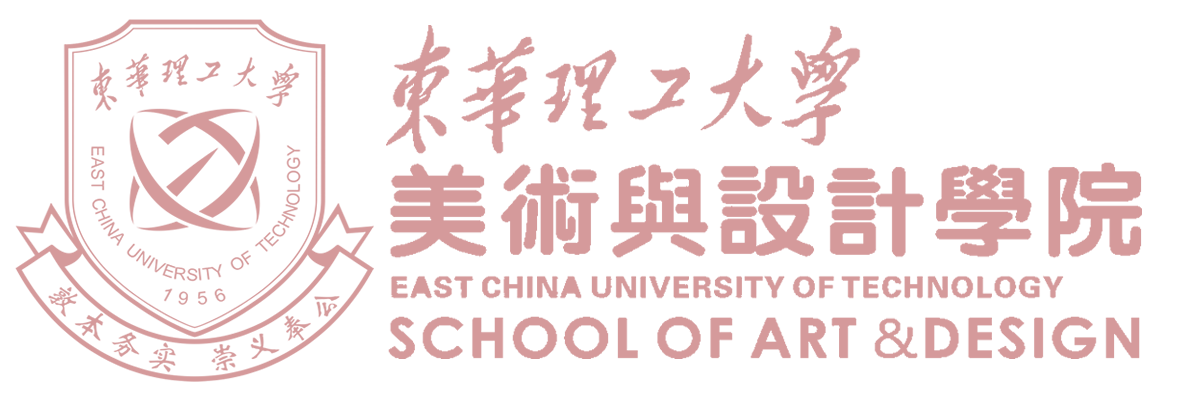 东华理工大学美术与艺术学院