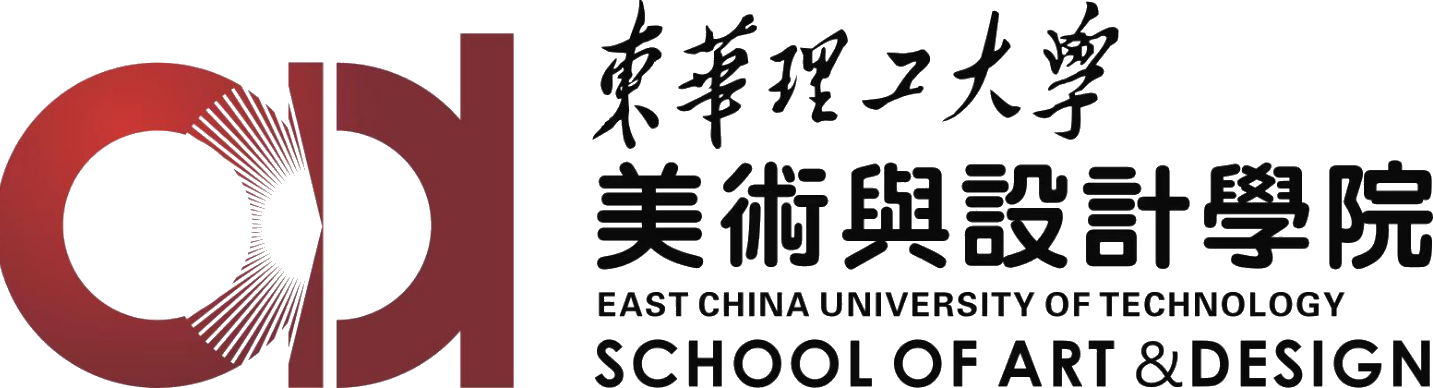 东华理工大学美术与艺术学院